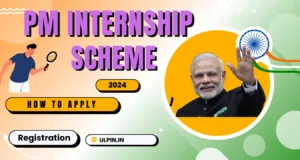 PM InternShip Scheme