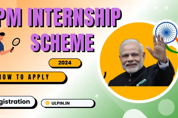 PM InternShip Scheme